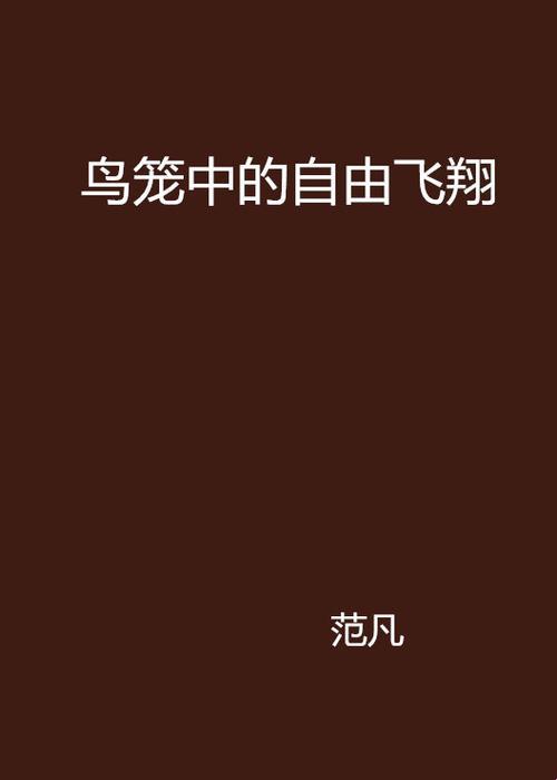 科技圈“炸了锅”：西子书院局长成长史笑谈