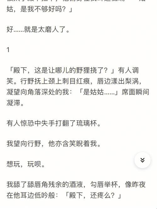 “爱在疯魔文字间，宝贝感知AI的深情？”