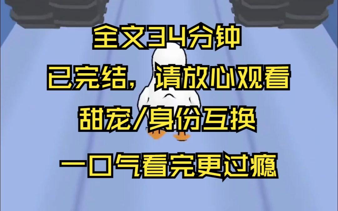 "梦中惊坐起，原是肉身囚"：科技圈的“灵魂出窍”闹哪样？