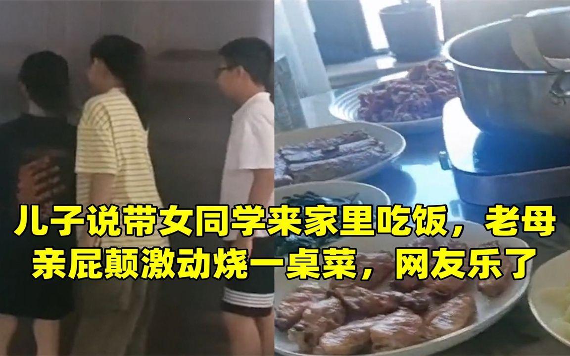 食力惊人：同学妈妈的一饭之邀，竟震撼科技圈？