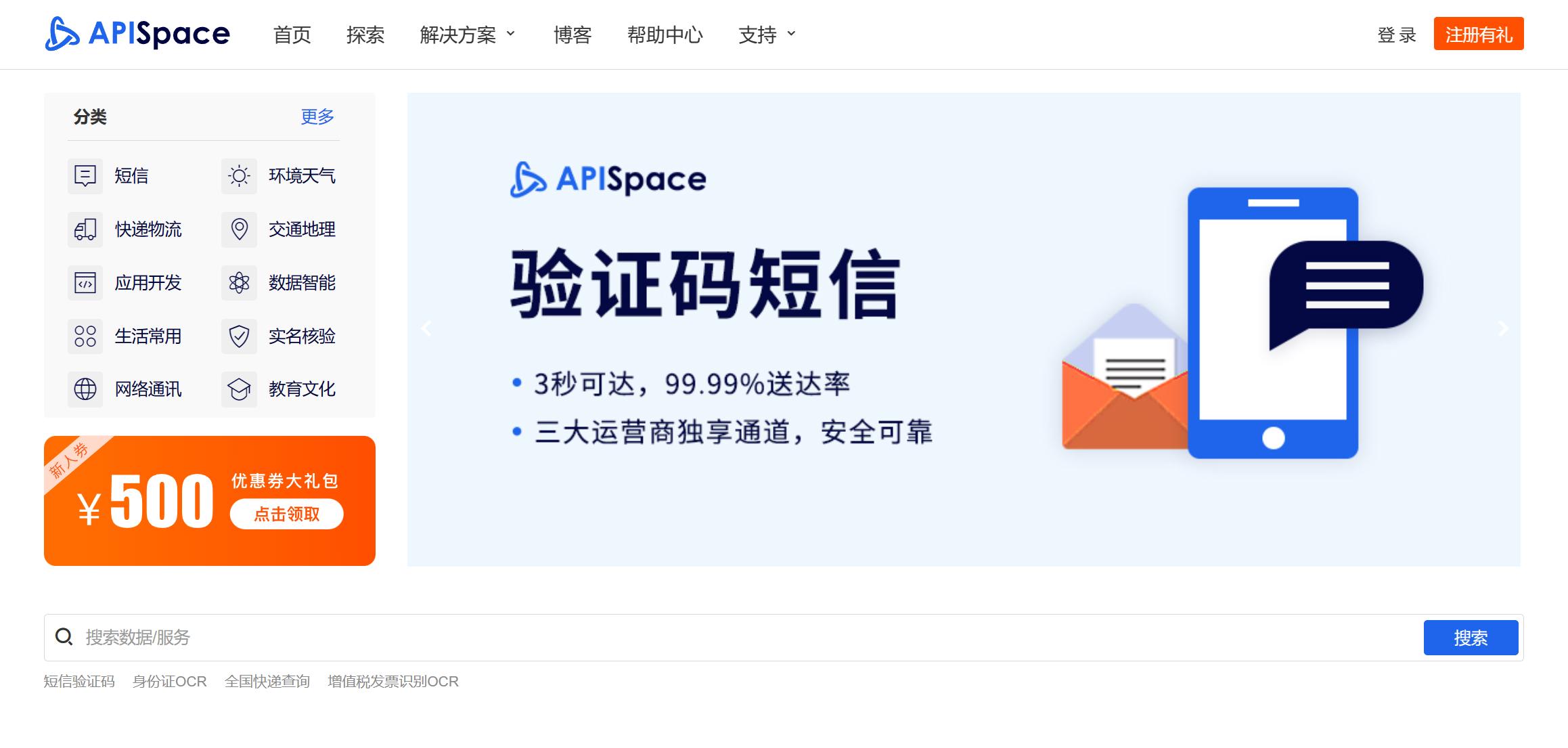 潮api，免费供，科技界的新弄潮儿