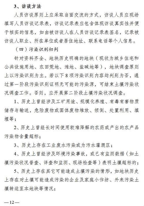 “肥田秀教案，网友惊艳：科技狂潮下的诡异创新！”