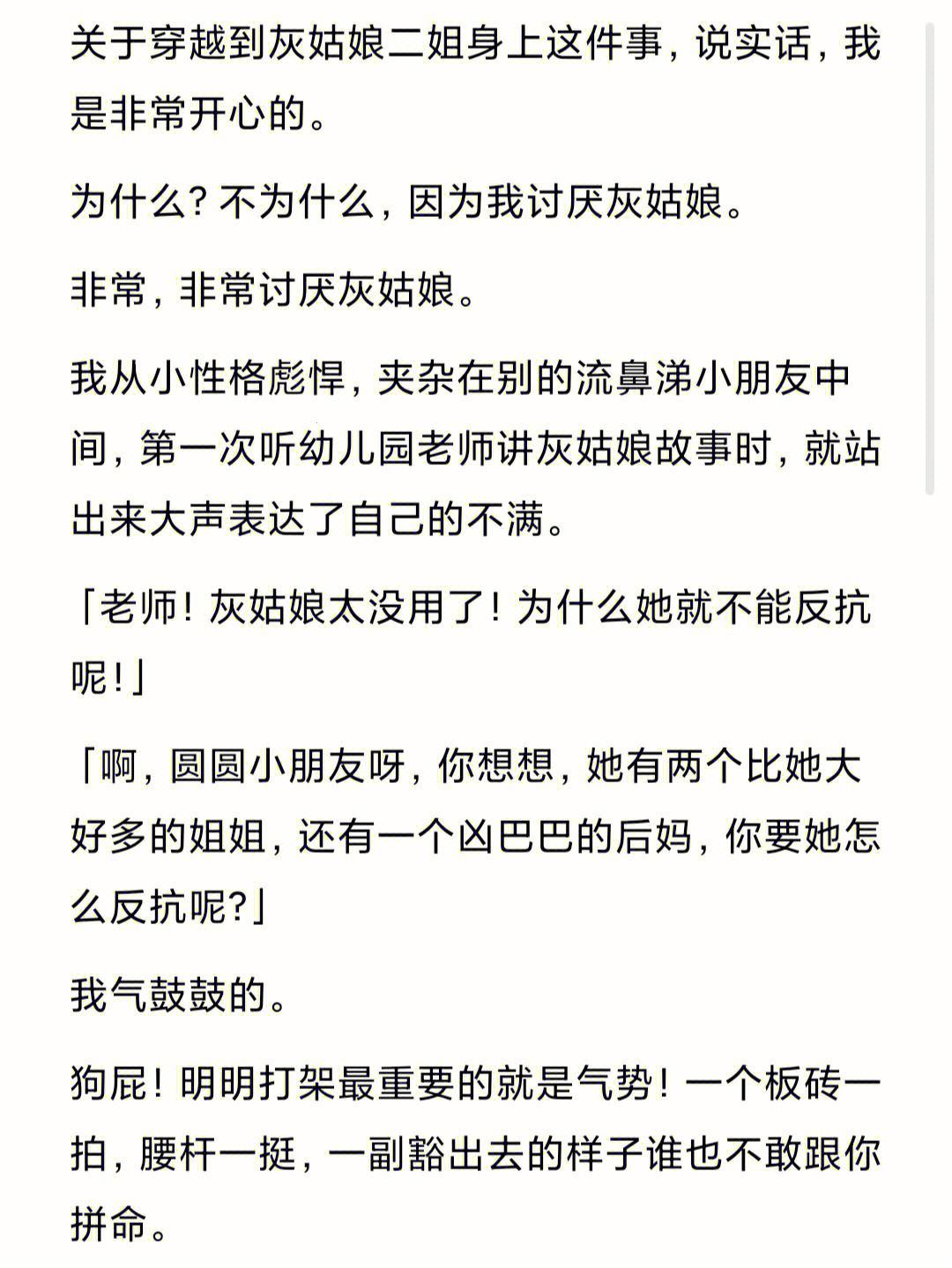 喻控恶角，网络喧嚣下的自我嘲讽