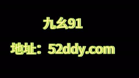 九·幺老款：科技界的笑话？