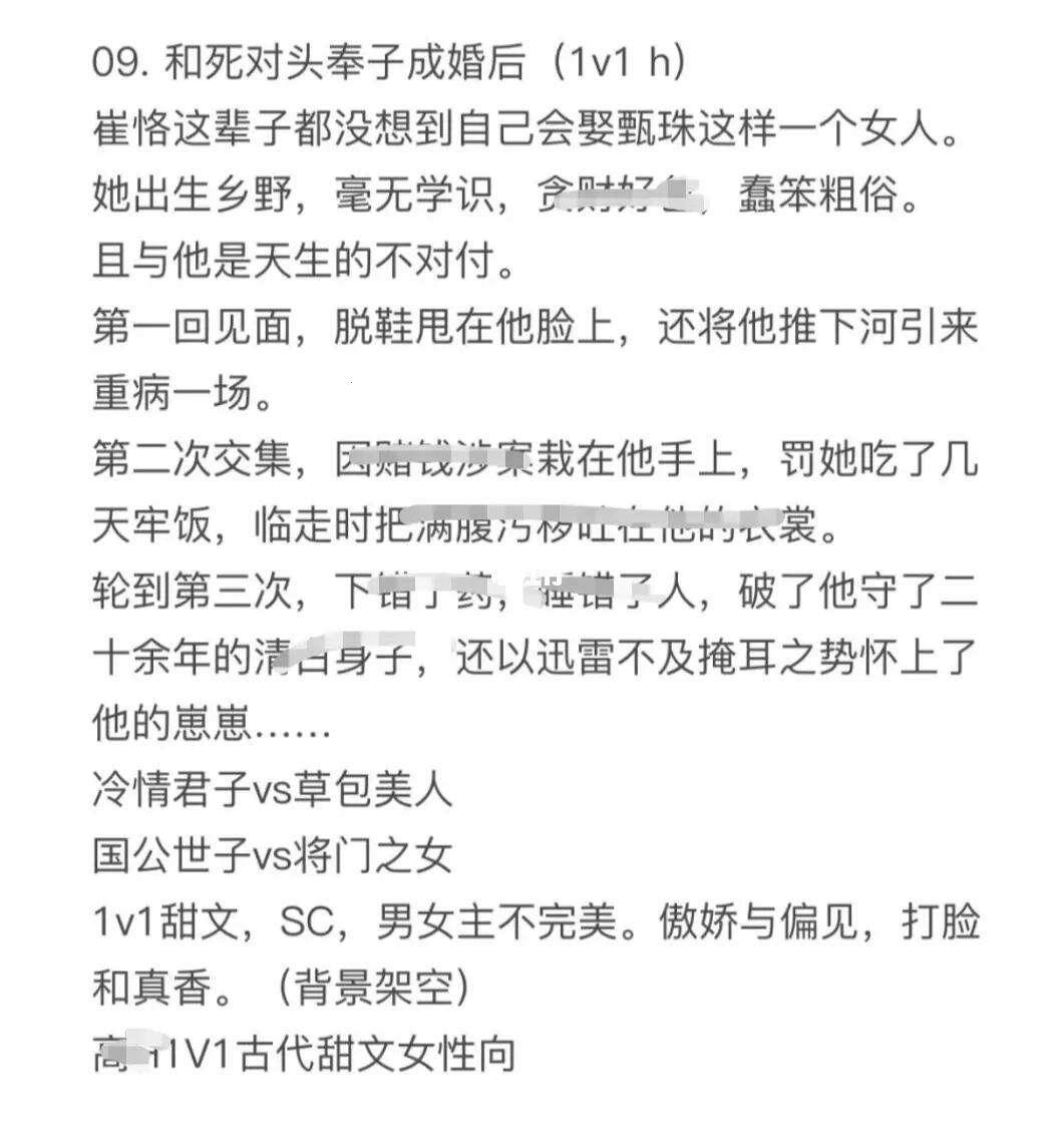 白桃松木校园，甜蜜科技的糖豆诱惑