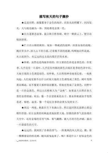 “融为一体”舒服度大揭秘：笑掉大牙的网红金句背后的科技密码