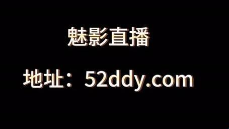 "魅影直播5.3最新版：笑谈科技风流，直播间里的奇葩事儿"