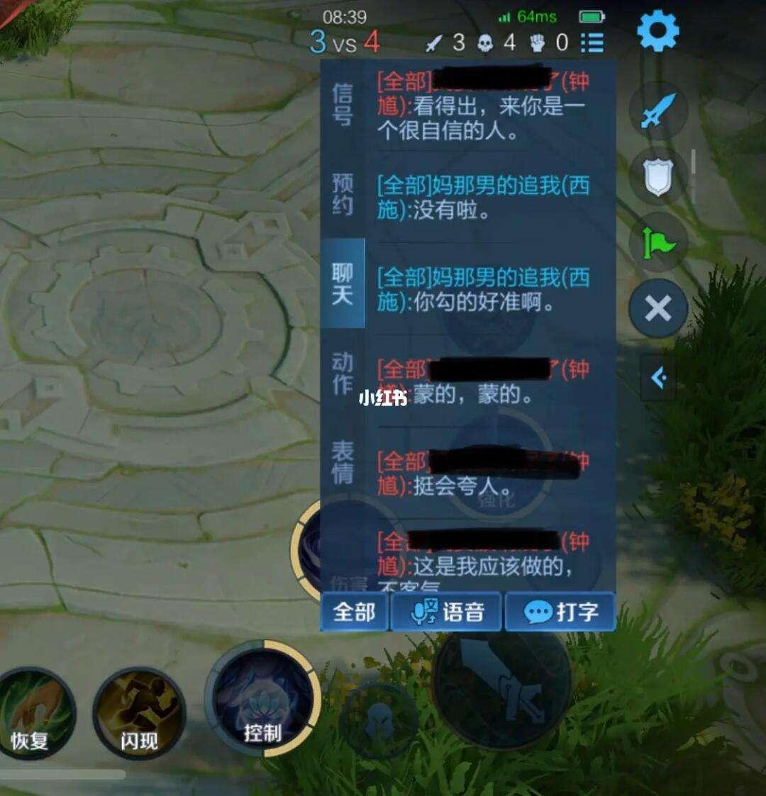 “绝不再战1v1，笑谈网络硝烟”