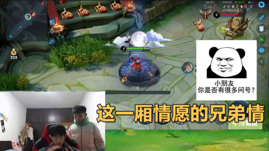 “绝不再战1v1，笑谈网络硝烟”