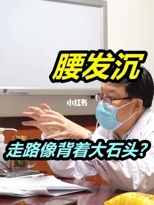 “腰猛往下一沉”，科技界的“新时尚”？