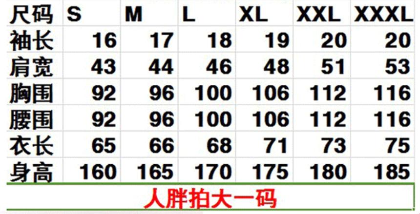 “日式0码·中华寻尺——探秘惊喜不断的时尚科技圈”