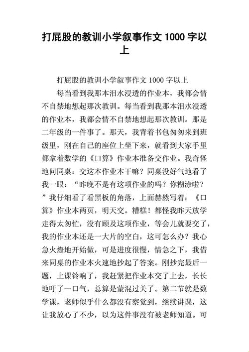 《荒唐篇：管家暴击丫鬟，字字血泪60000字，网友热议成新趋势！》