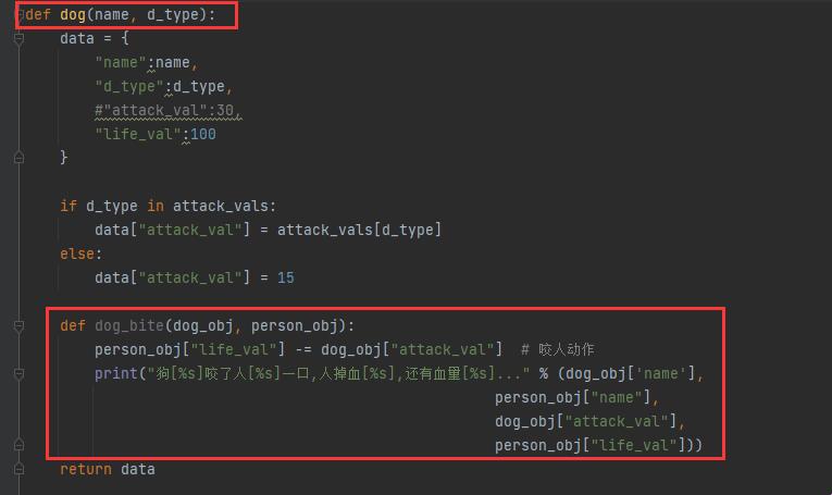 "Python人狗大战模拟器"：笑料百出，狂欢不止！