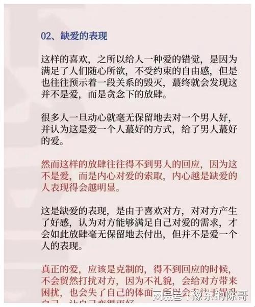 老公宠爱秘籍：科技时代下的“心机”攻略，网友直呼学到了！