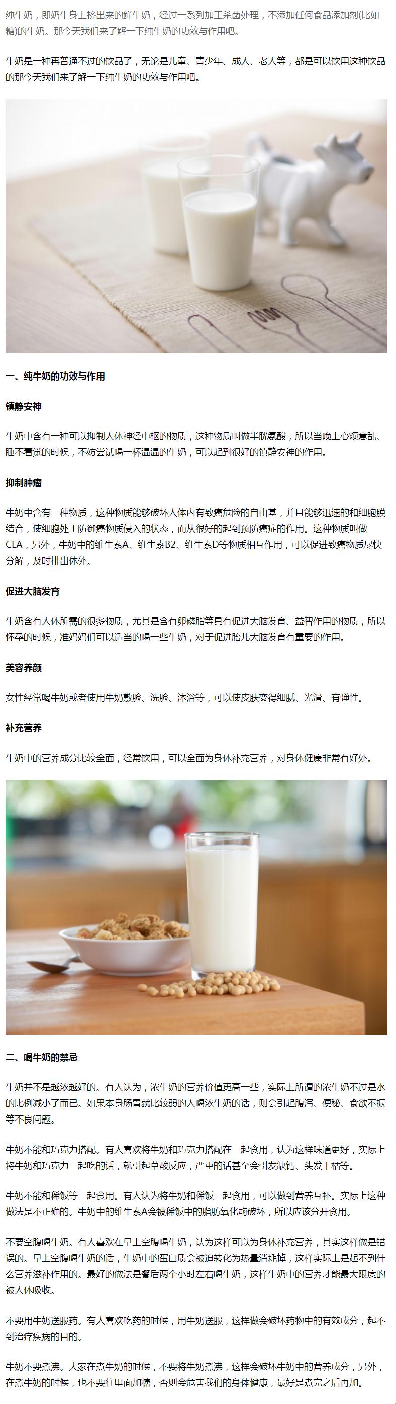 “潮师”今日乳品，香醇破表？科技圈的时髦事儿！