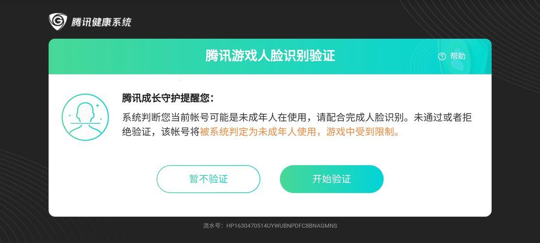 “哔站防沉迷，网友热‘闹’非凡！”