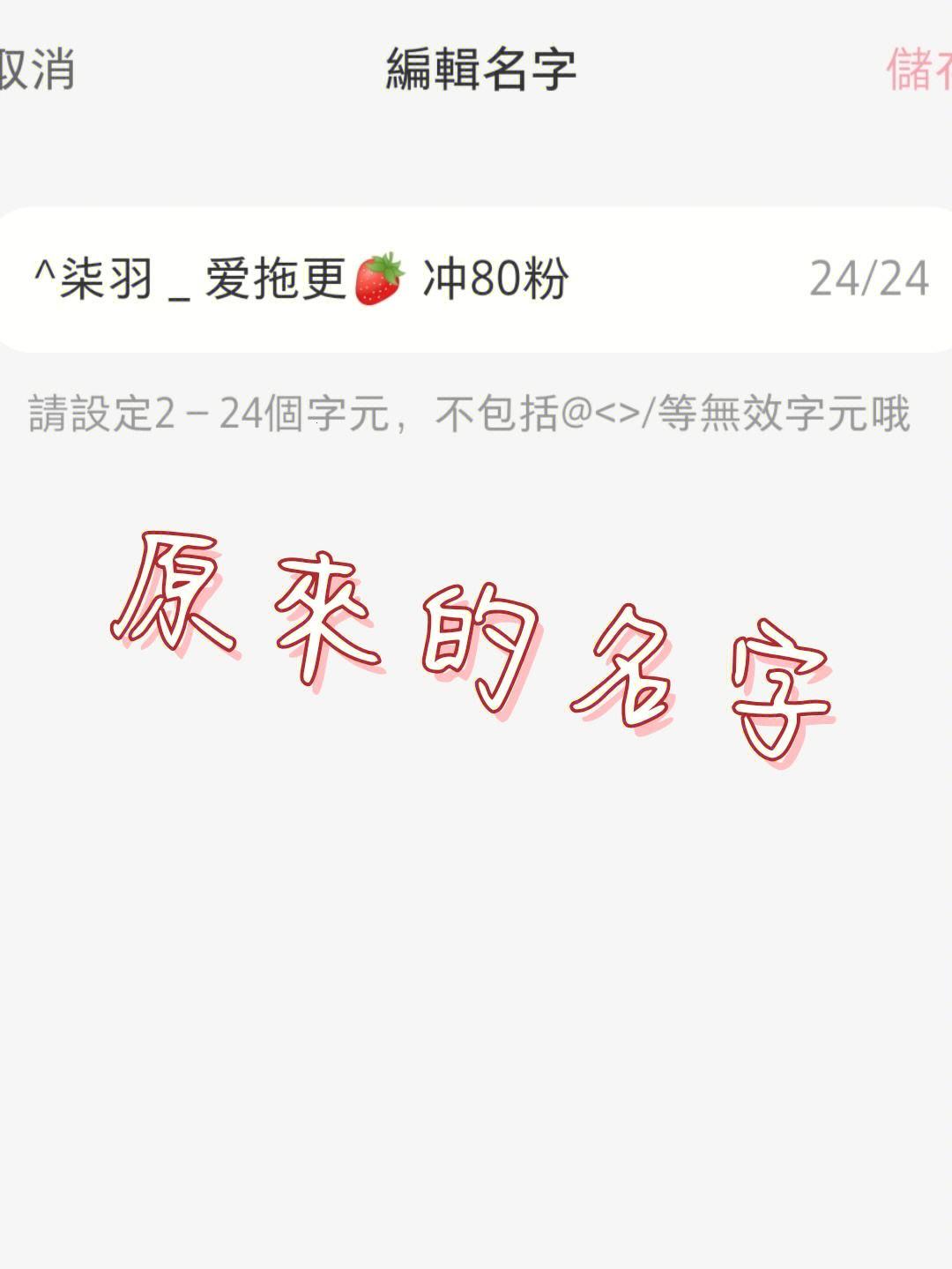 网名界的‘换装秀’：by57777神秘变身，科技圈集体猜猜猜！