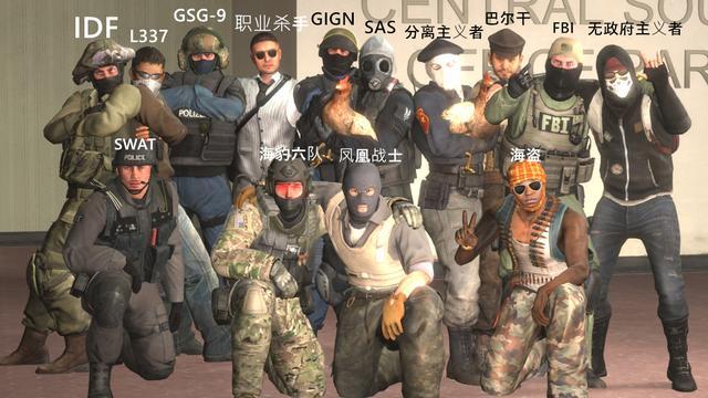 “CSGO角色探秘：笑谈崛起之路”