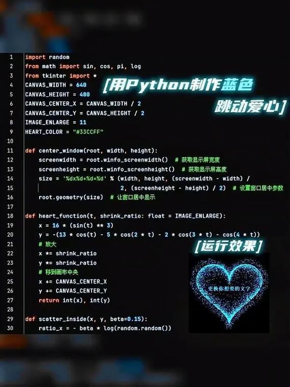 免费Python在线观看源码：突破想象的秘境之旅