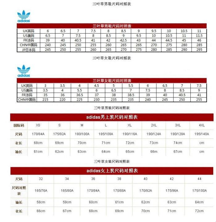 三叶草M码与欧洲码：一场跨越国度的“密码”对决