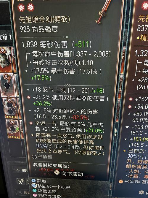 成品78w75通道1：网民热议的新焦点