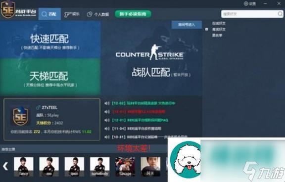 俄罗斯卖CSGO的网站：震撼全网的秘密