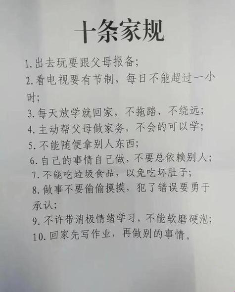 熊孩子变形记：奇葩特训学校家规，让人笑CRY！