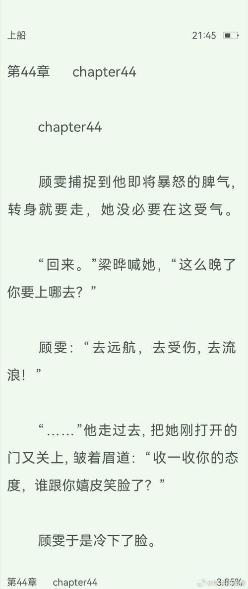 “上船42章”：科技界的“噱头风波”？