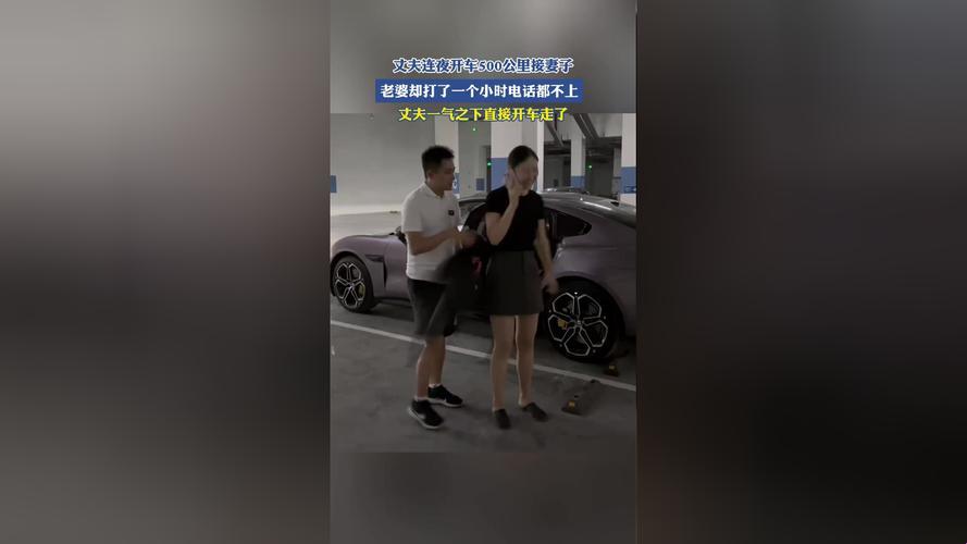 "动感热线：老婆挥汗如雨，老公来电添乱？"