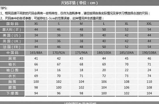 "亚洲专线S码M码，瓜群众视角下的科技舞林秘籍"