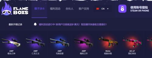 “boxcsgo开箱网站”是个什么鬼？网友都在说，我来搞笑揭秘