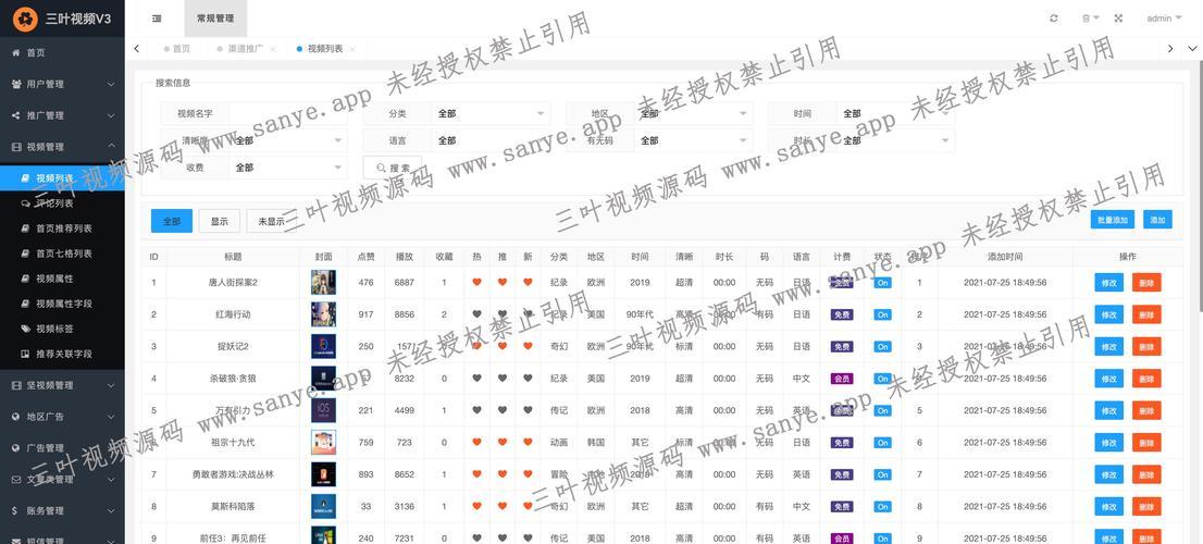 成品代源码优点：行业新趋势揭秘