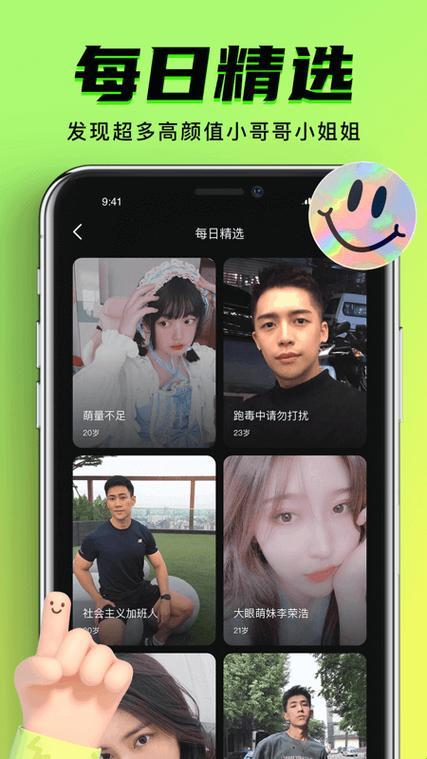 "九幺"行情APP：免费风潮下的网络新宠