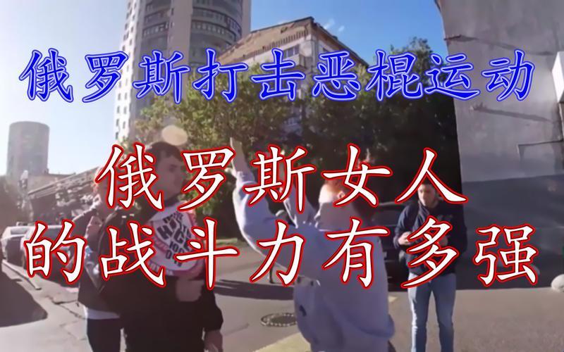 女战士传奇：耐力赛跑，笑傲江湖