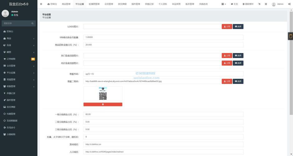 PHP2023短视频H5源码，鬼畜风潮来袭！