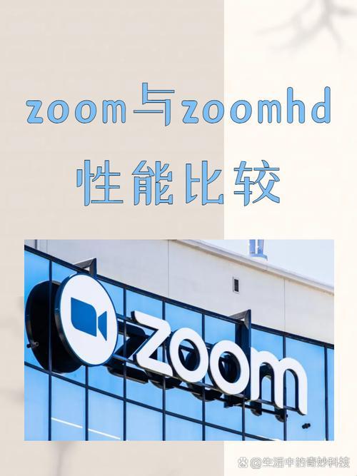 潮起潮落，ZOOM对阵ZOOMZOOMHD，谁主沉浮？