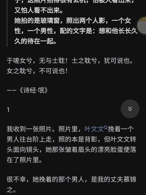 “咦？一起嗟嗟嗟，女生会流血不？”