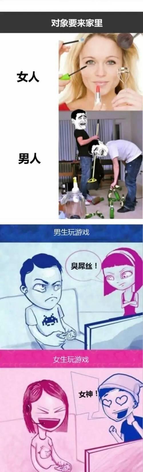 免费大全：男女搭配，干活不累