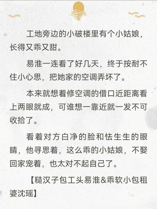 "糙汉心头宠，创新界的一股泥石流"