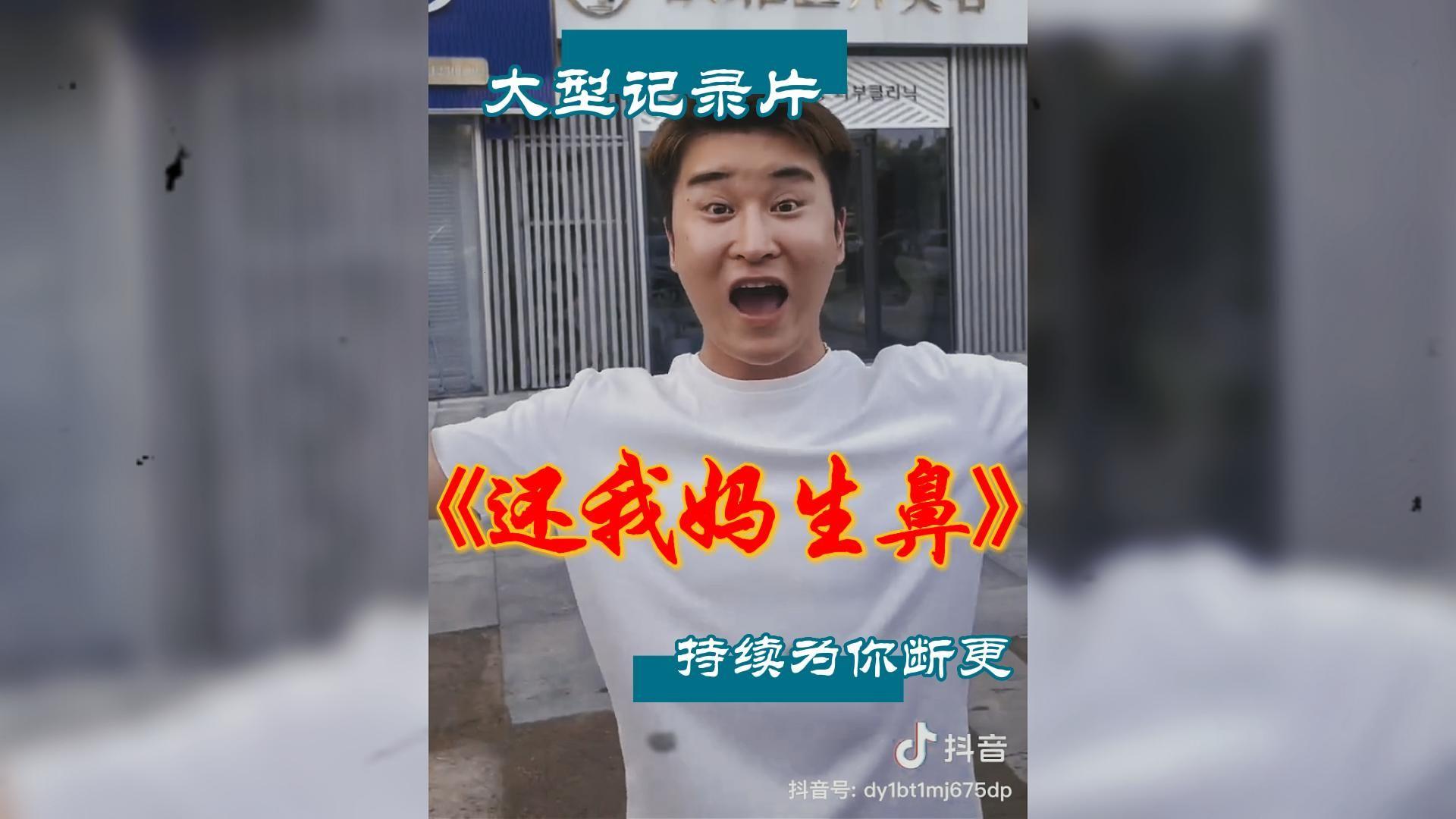 "我妈生了我的孩子叫我什么？——科技圈里的笑话与崛起的新星"