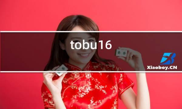 to不16：所谓引领创新，不过是一场闹剧