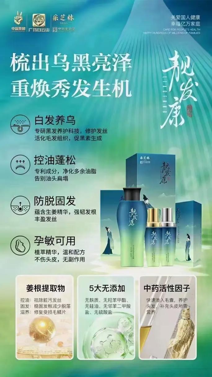 靓发秘籍？康治白发惊艳网友，笑谈科技新花样