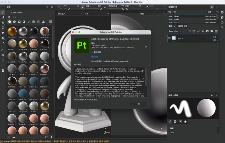 “Adobe Substance 3D Designer”：匠心独运，还是“独孤求败”？