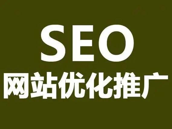 SEO网站：关键字狂欢的背后