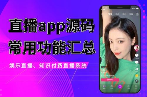 成品人短视频软件推荐下载app：突破性创新引爆热议