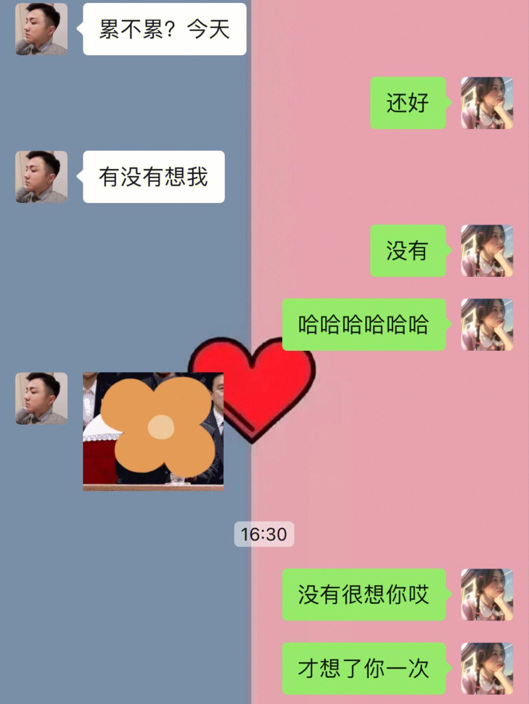 “咦？男友耳朵痒，笑我老鼠音还引领潮流？”