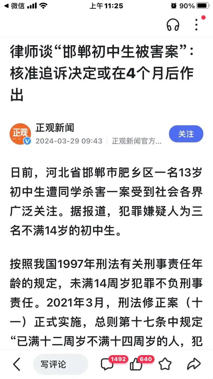 “狂热占有下的科技狂潮：崛起新星让人笑掉大牙”