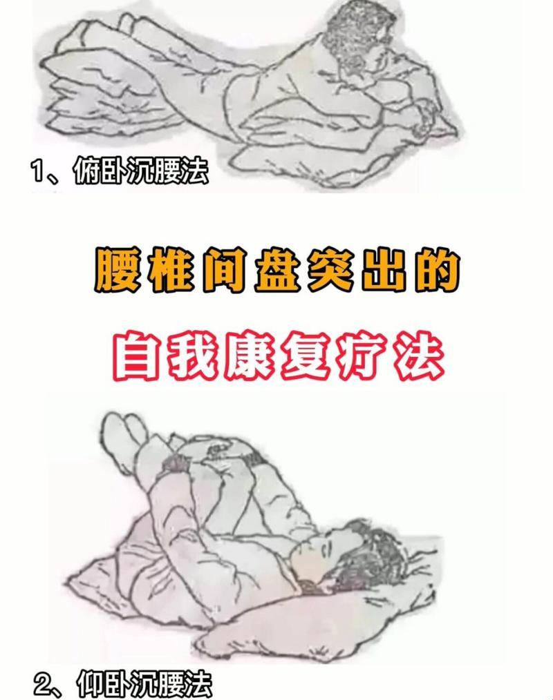 腰沉破界，潮流颠覆者？