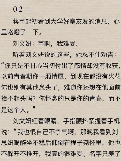 “暗糖”微苦却甜蜜，网民热议的科技青春独白