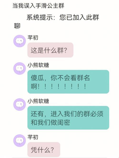 “一不小心的‘幻触’奇遇：R18G全息游戏诱惑下的笑与泪”